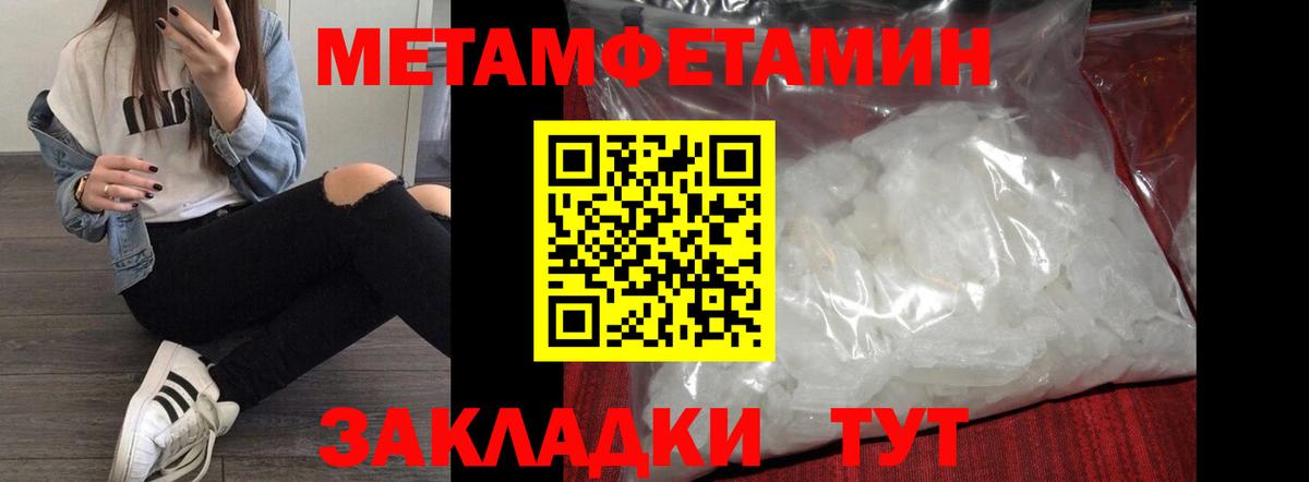 АМФ Розовый  Вход с VPN  АМФ  Дзержинск 