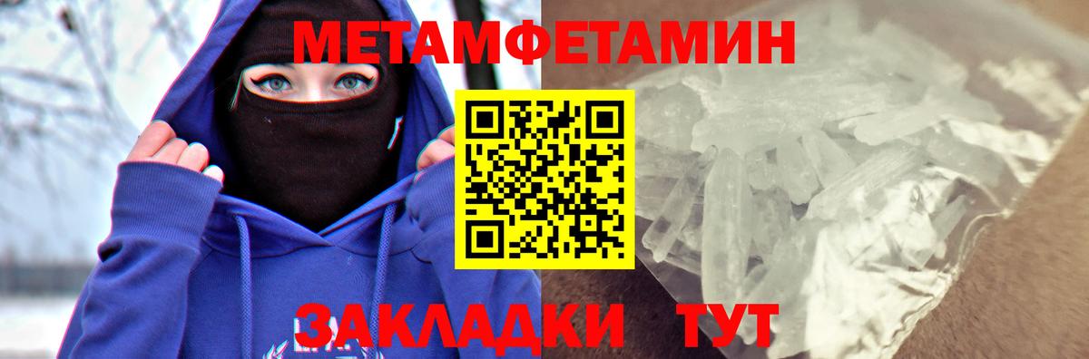АМФЕТАМИН 97% Дзержинск