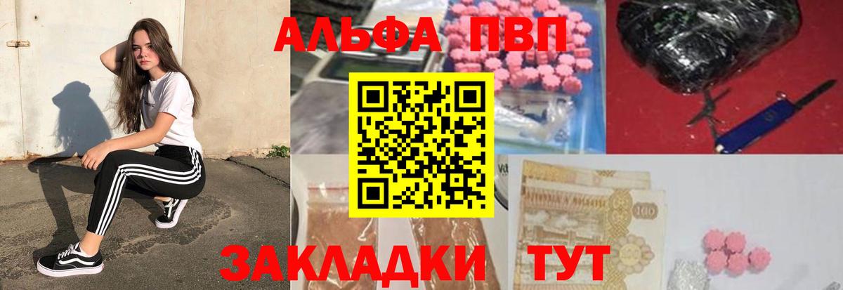 A-PVP СК Дзержинск