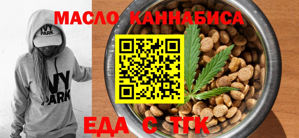 Дзержинск  Canna-Cookies конопля  Вход с VPN 