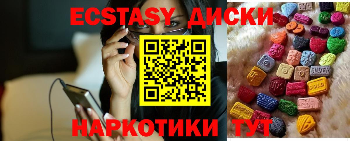 Дзержинск  Ecstasy таблы  Экстази Punisher  Ecstasy  Вход с VPN 