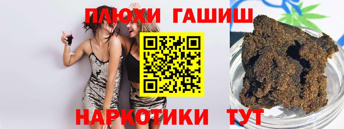 ГАШИШ убойный Дзержинск
