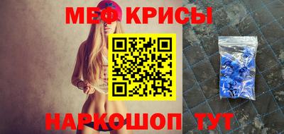 крисы Моздок