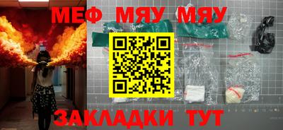 соль ск Можайск