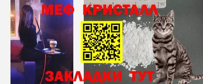 соль ск Можайск