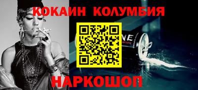 бутик Можга