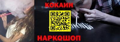 соль ск Можайск