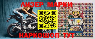 соль ск Можайск