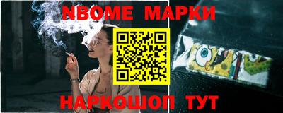 бутик Можга
