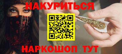 бутик Можга