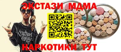 крисы Моздок