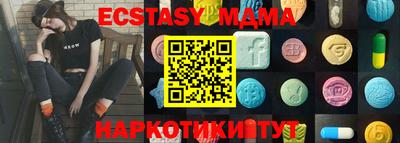 крисы Моздок