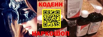 соль ск Можайск