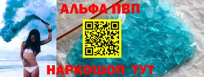 соль ск Можайск