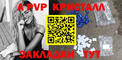 бутик Можга