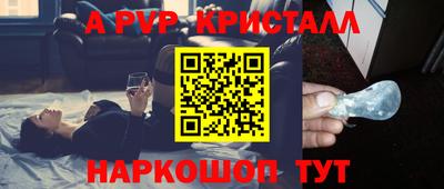 соль ск Можайск