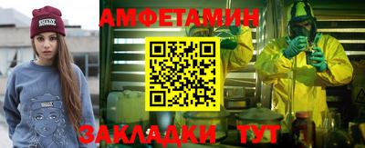 бутик Можга