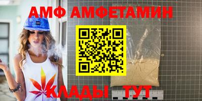 соль ск Можайск