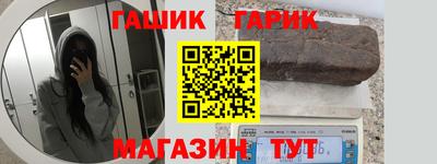 бутик Можга