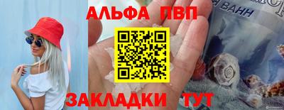 бутик Можга