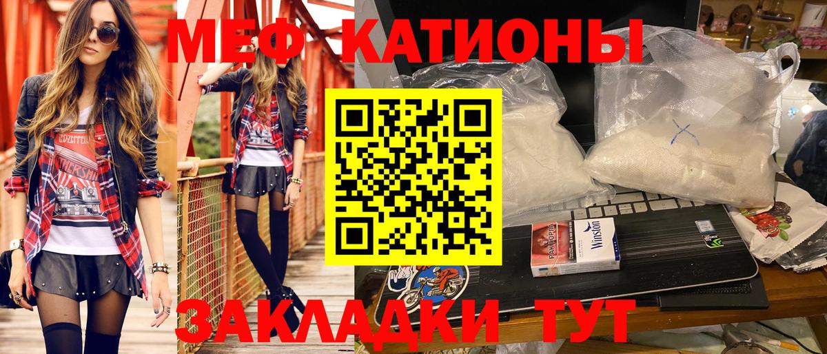МЕФ  Дзержинск