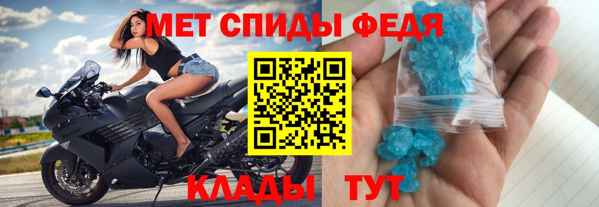Первитин винт Дзержинск