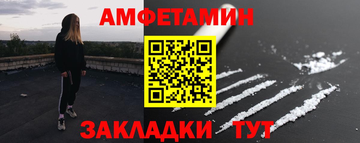 Первитин кристалл  Первитин кристалл  Дзержинск  Вход с VPN 