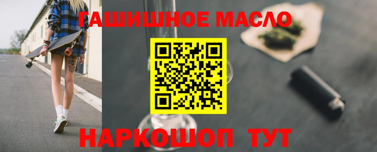 ТГК вейп  Вход с VPN  Дзержинск 