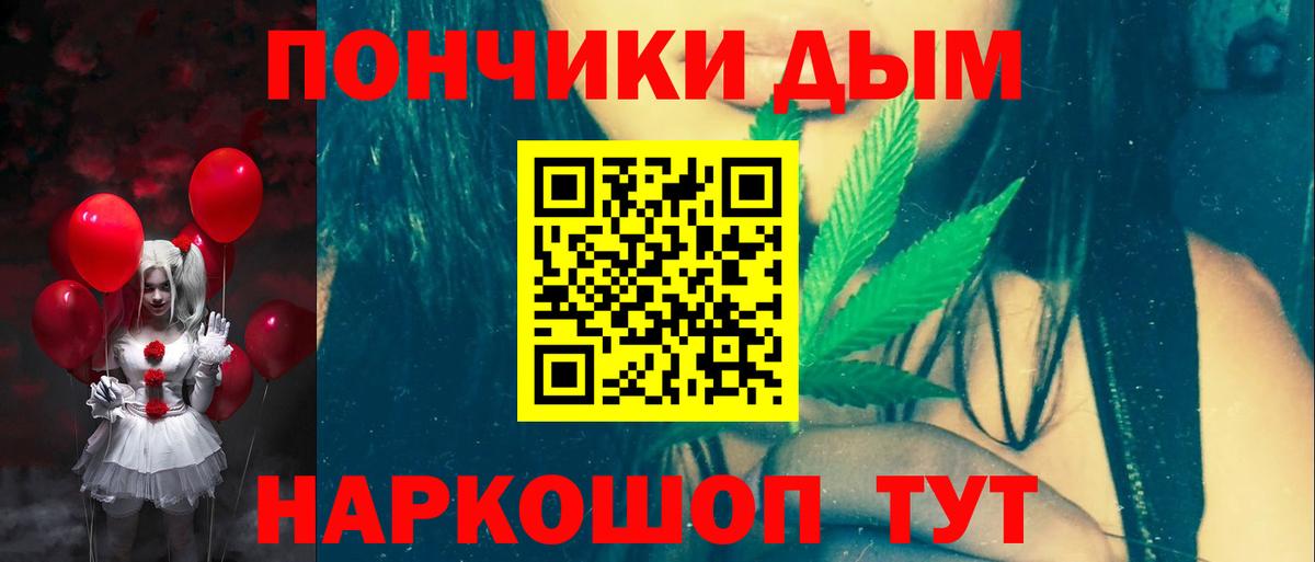 Канабис сатива Дзержинск