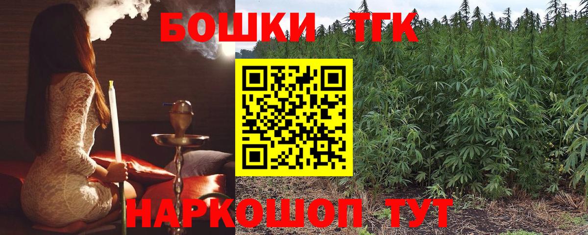 Шишки марихуана план  Канабис гибрид  Бошки марихуана индика  Дзержинск  Вход с VPN 